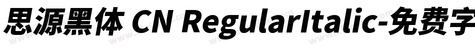 思源黑体 CN RegularItalic字体转换